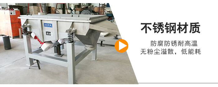 不銹鋼材質(zhì)防腐防銹耐高溫，無粉塵溢散，低耗能